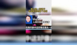 唐山热点爆料最新消息,揭秘突发事件背后的真相