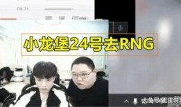 设计师小龙爆料视频